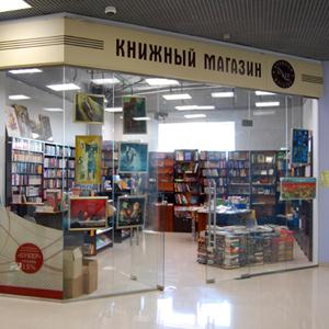 Книжные магазины Велетьмы