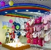 Детские магазины в Велетьме
