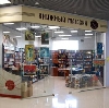 Книжные магазины в Велетьме
